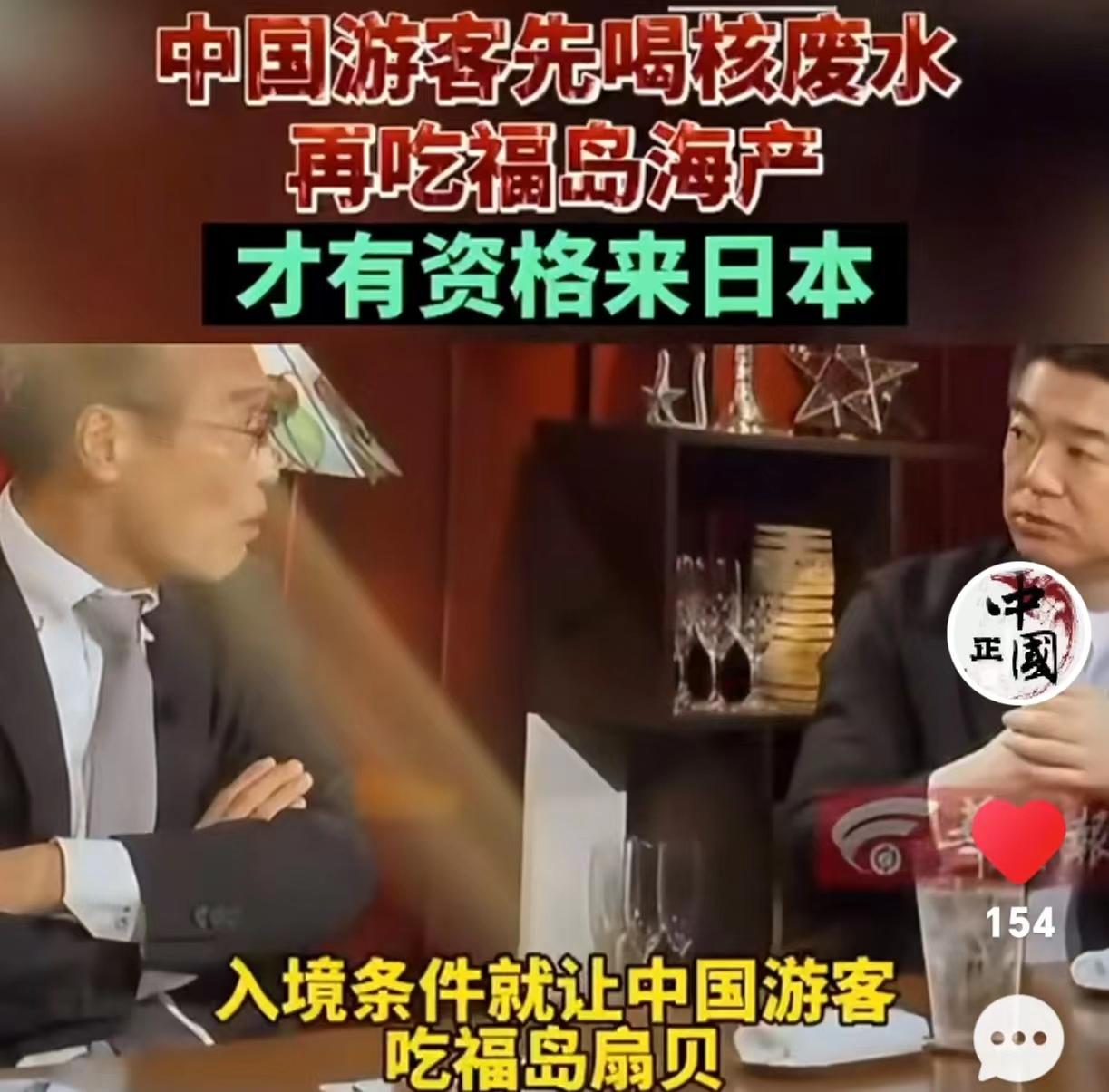 人至贱则无敌

8月27日，日本两位政客在一档电视辩论节目中说，
日本应该全面反