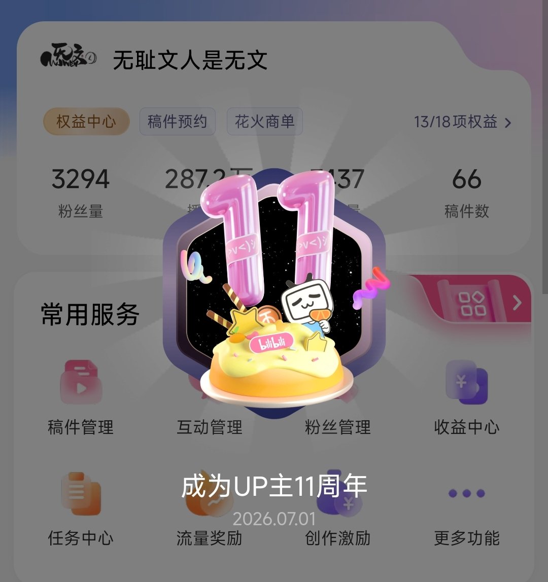 我的天，我接触剪辑已经11年了……但我都没正经上过剪辑课（） 