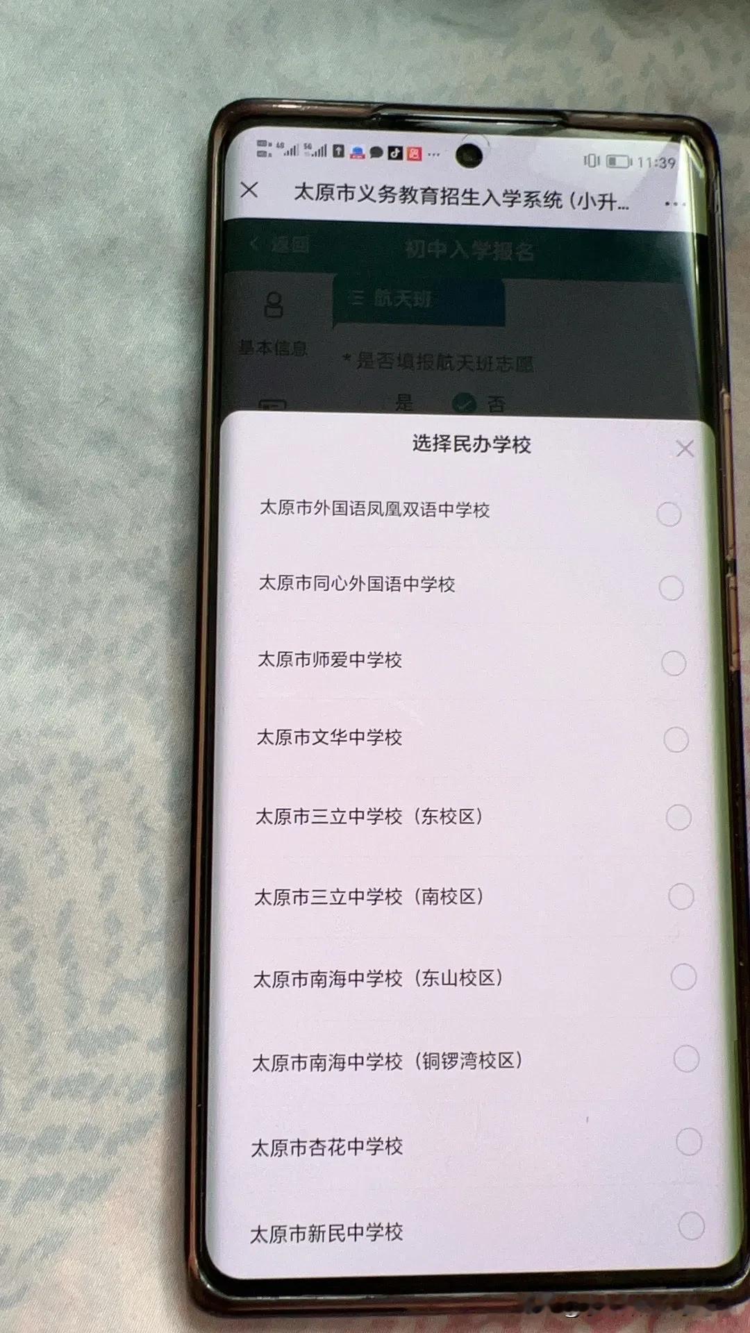 中考成绩分享之晋泽中学。

晋泽中学是一所民办初中，一年收费3.9万，面向全市招