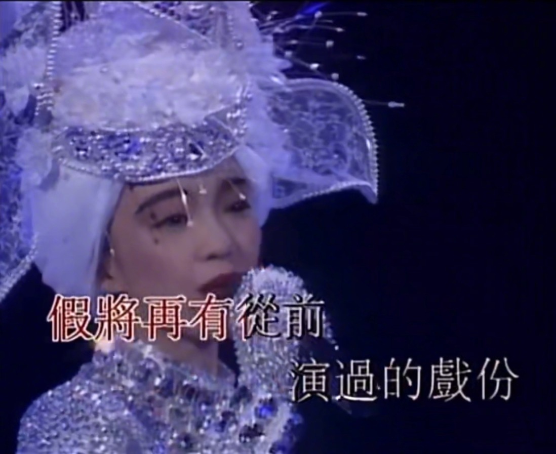 #咪咕星鲜事##陈慧娴一开口傻女原版味道来了# 谁懂啊！《傻女》这首歌还得听原唱