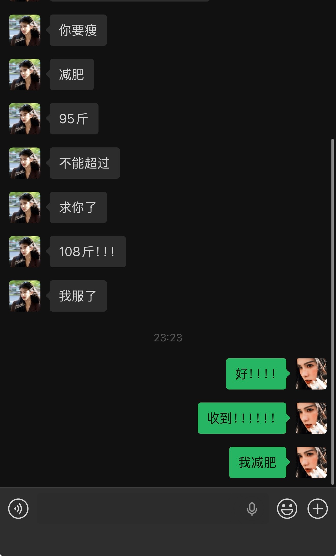 诡秘让我瘦到95斤……太难了