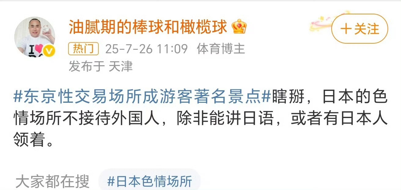 土殖最大的问题是（    ）[挖鼻] ​​​