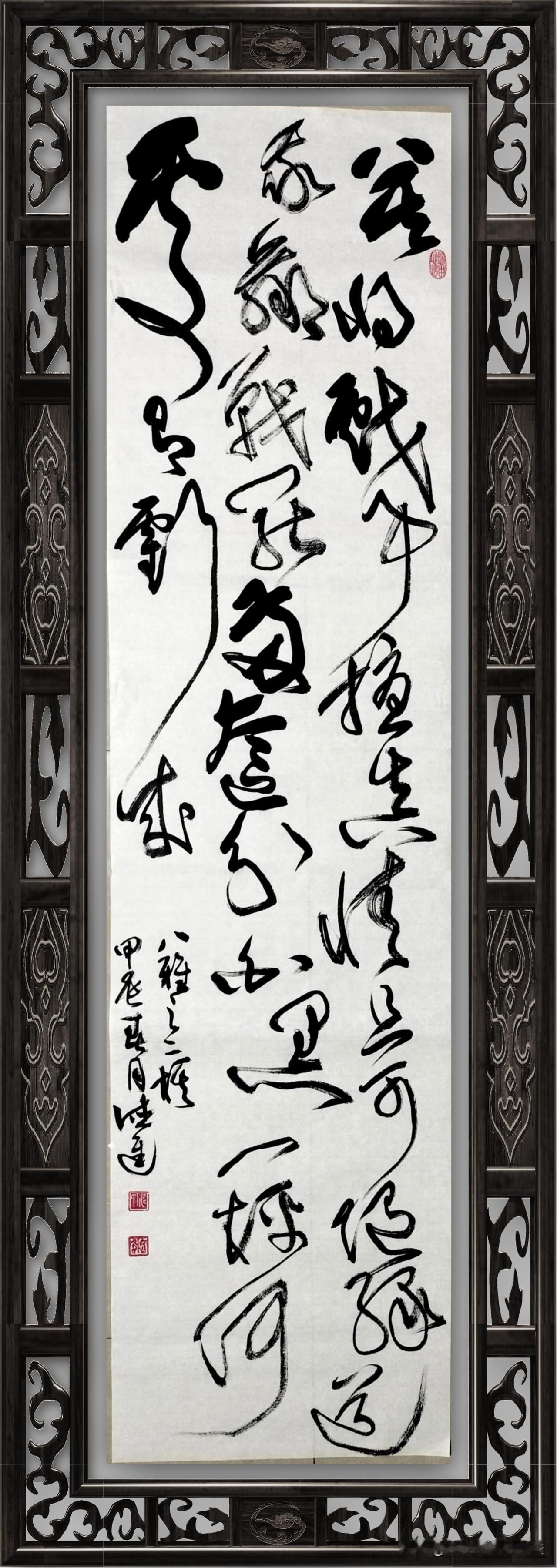 #聚光创作大赛#
宋·王安石

莫将戏事扰真情，且可随缘道我赢。

战罢两奁分白
