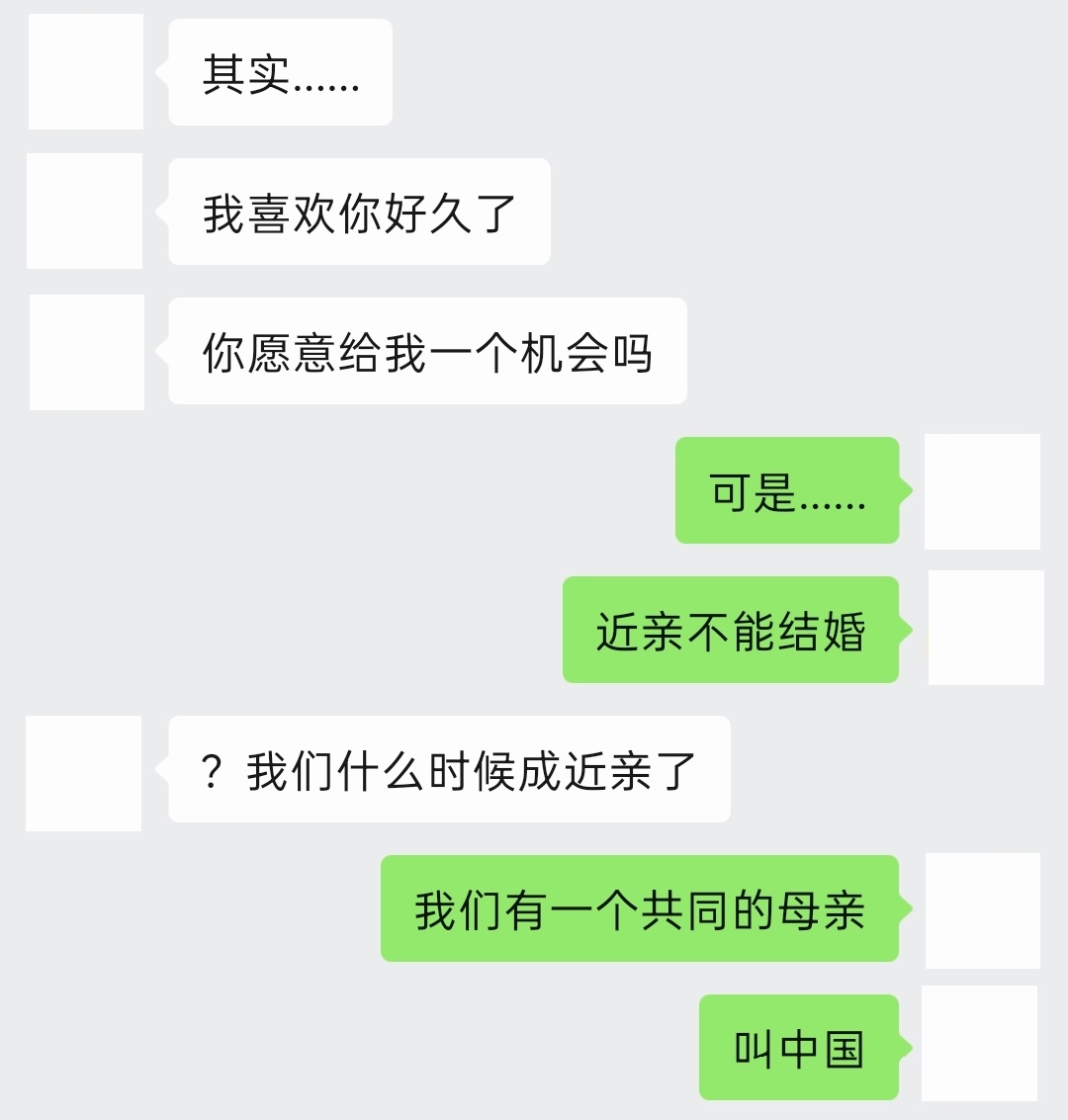 爱国女孩，你赢了🇨🇳🇨🇳🇨🇳 