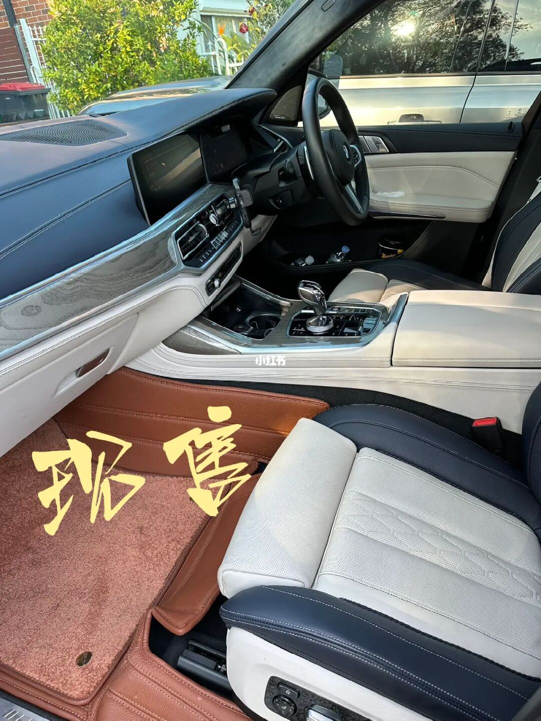 19款宝马X7 xDrive50d 豪华座驾 现售