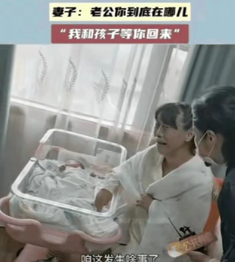 “这丈夫也太不靠谱了吧！”河南一女子去医院生孩子，丈夫将她送到医院后，竟不告而别