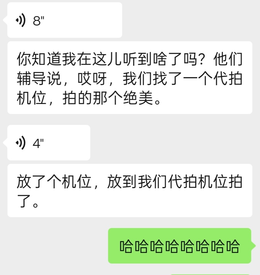 我不行了 