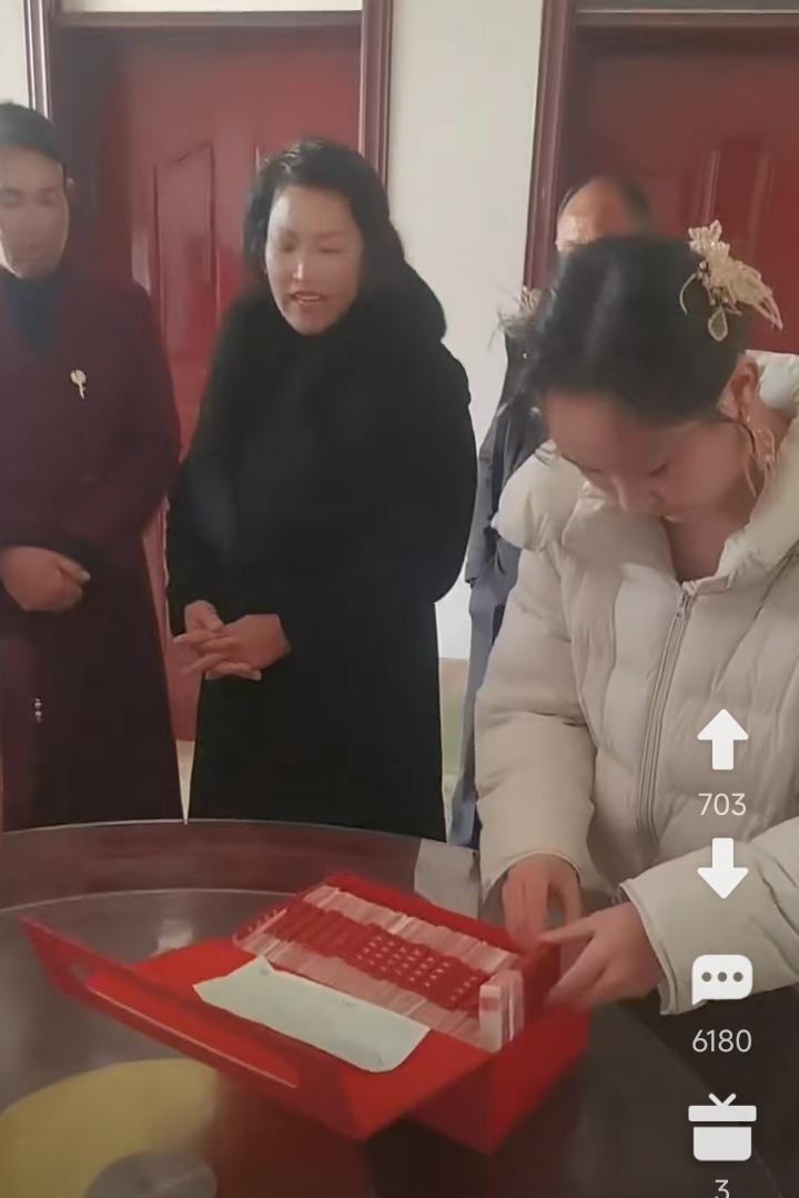 姑娘今天订婚了。
可准夫妻还得明算账，看看说好的订金是不是一分钱不少？
这年头，