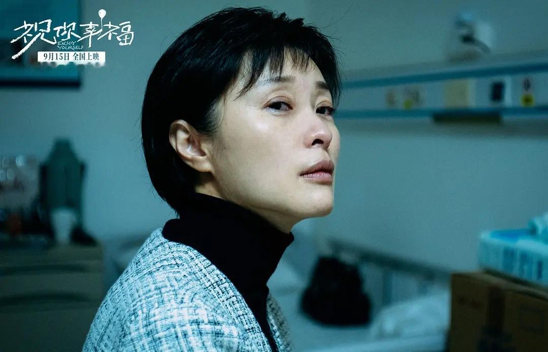  我的评分：[星星][星星][星星][星星]#花式刷片挑战##电影祝你幸福# 罗