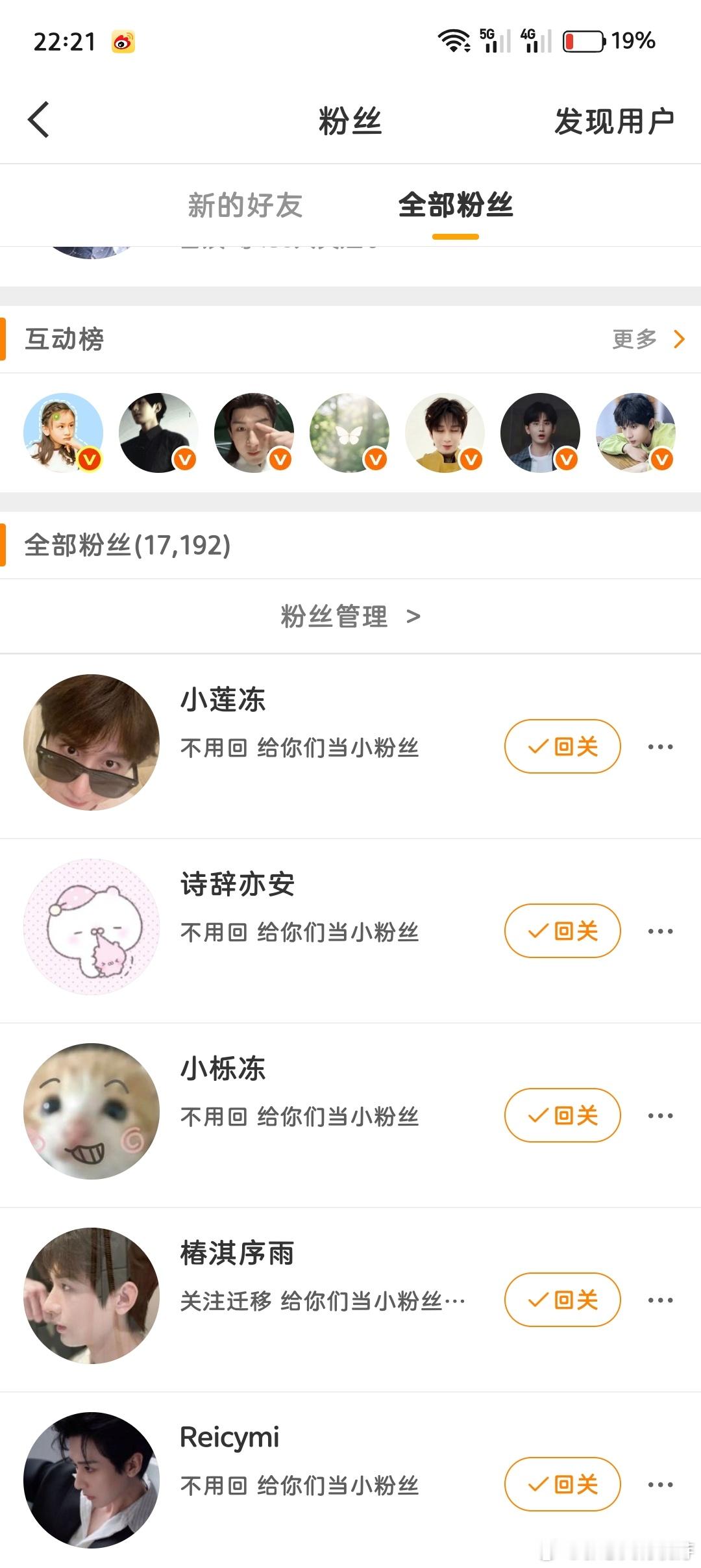 这是什么呀