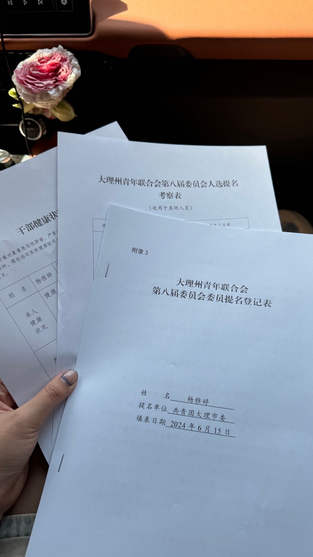 成为更好的人 遇到一个本身就很好的人[心] ​​​