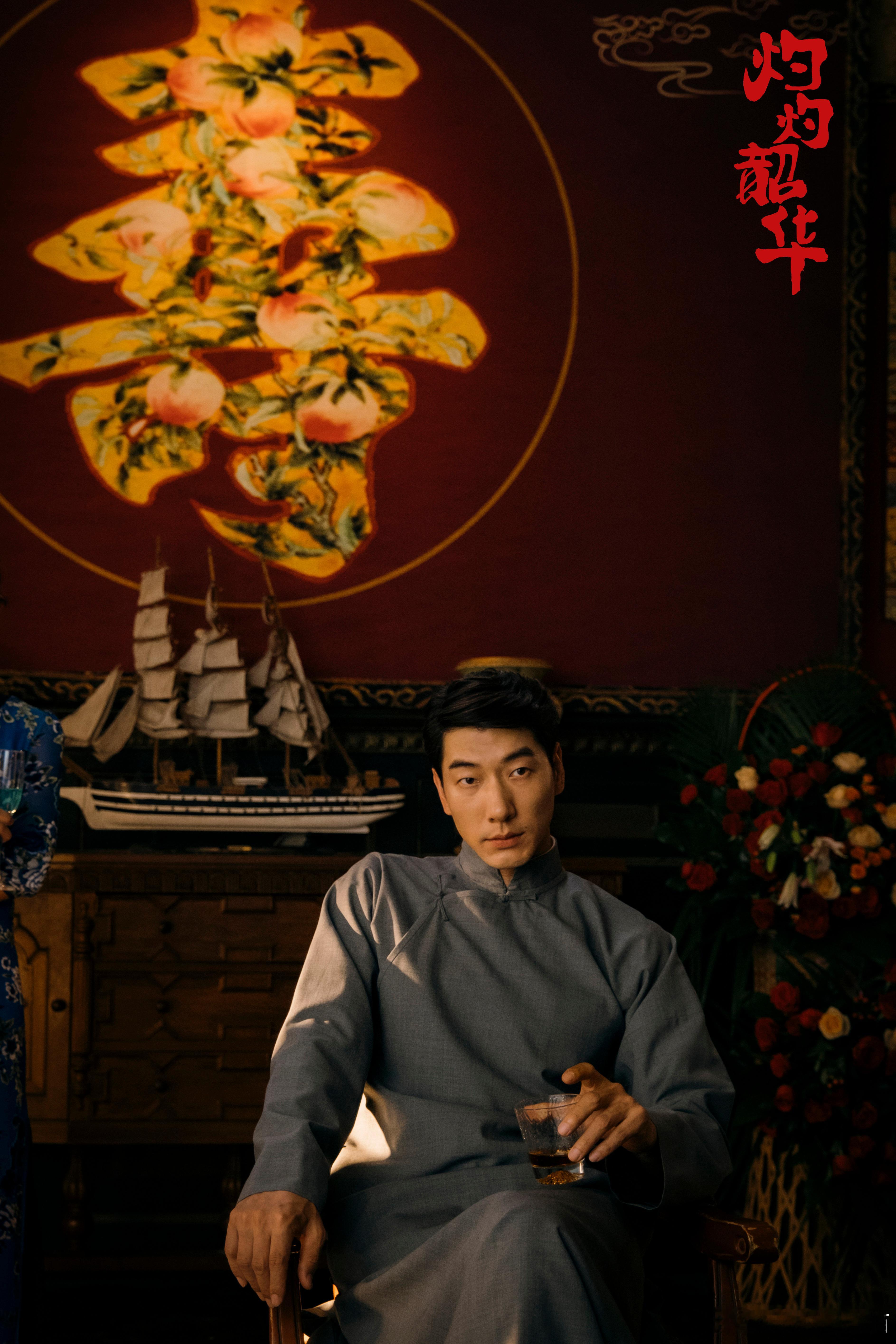 家人们谁懂啊，灼灼韶华里各路角色都很出彩，现在就盼着张亮的穆子儒上线！预告说是个