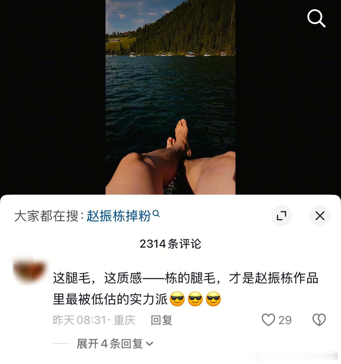 这又是谁的梦中情毛 