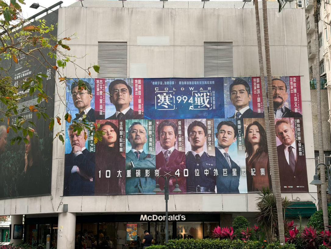 再来香港百老汇电影中心，这里已经是《Time Out》评的全球百佳电影院，可惜这