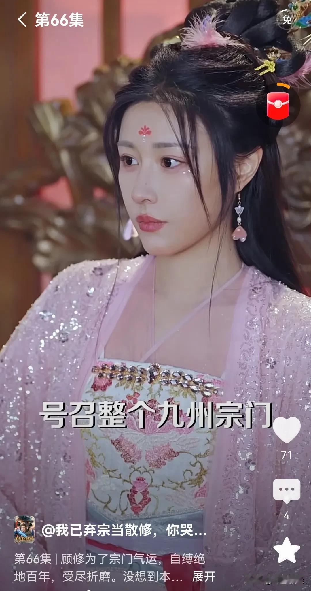 有没有知道这个短剧女演员是谁？我看了这个短剧，对她爱的不行，长相太对我的胃口了[
