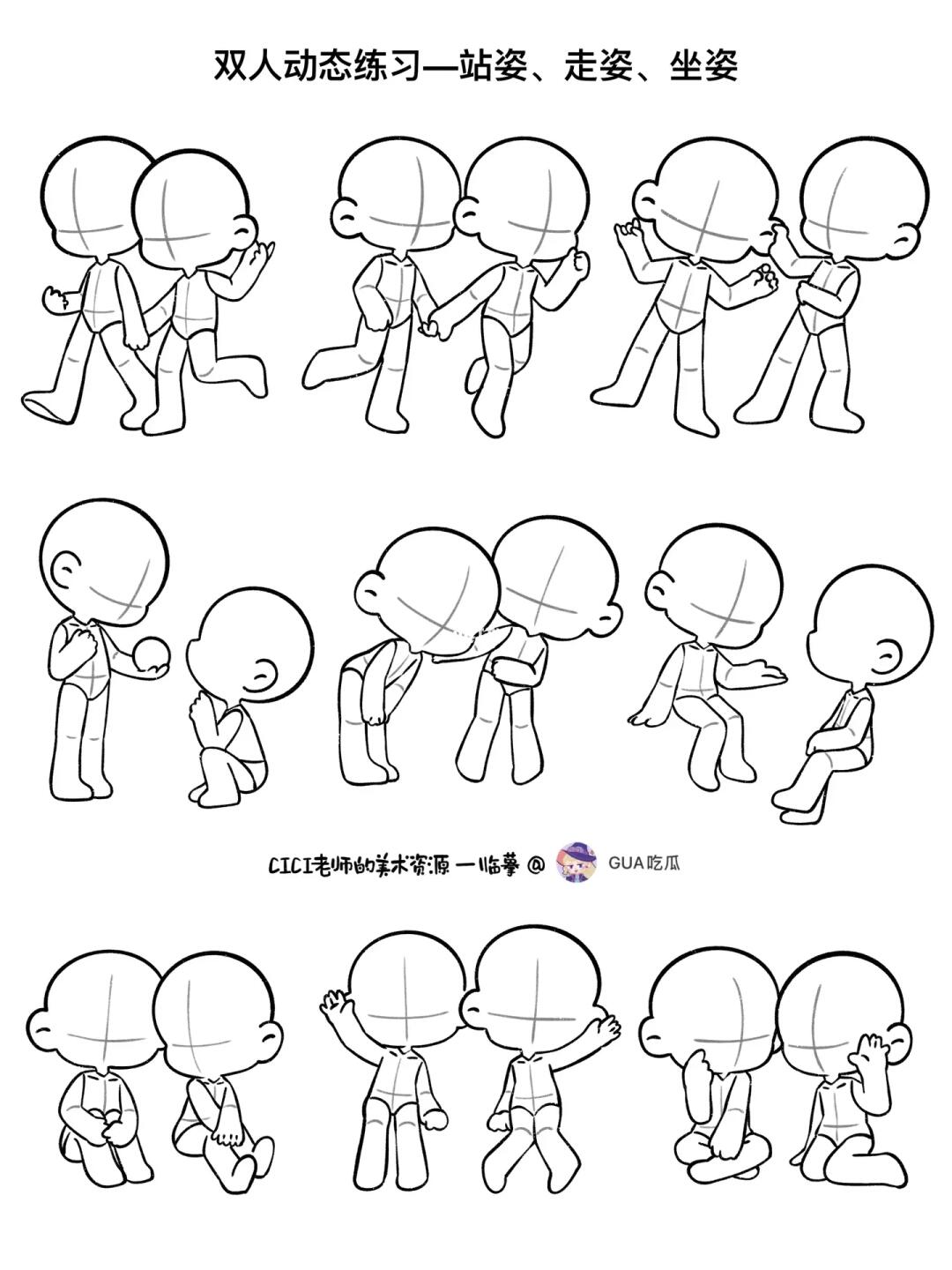 简笔画｜双人体动态——站姿、走姿、坐姿练习20