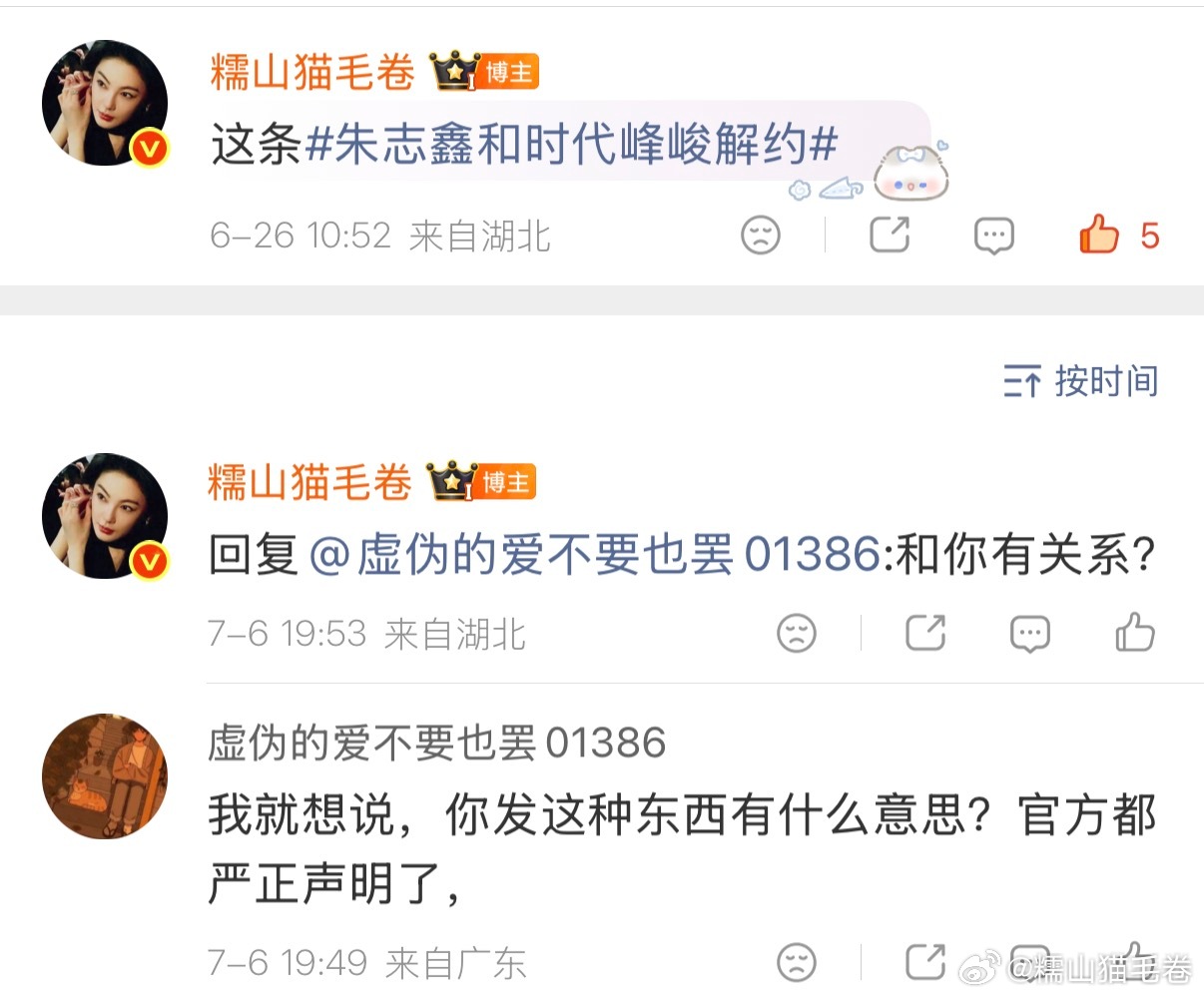 谁能懂谁能理解 