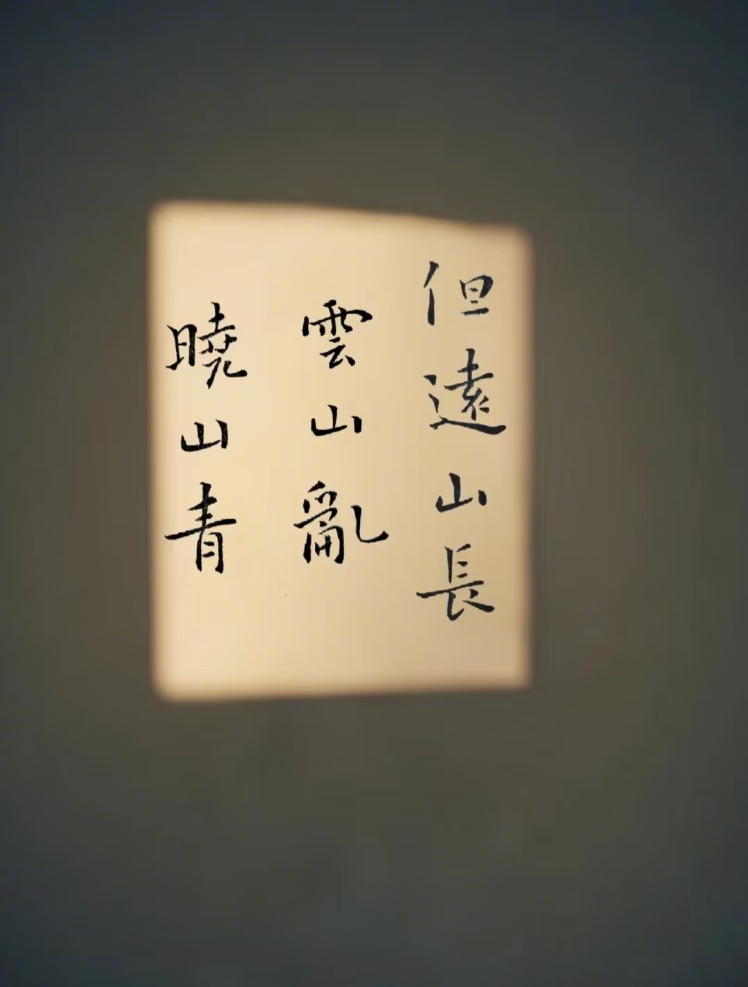保持个性，保持你的锋芒