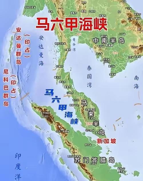 中国4条新通道直接绕开马六甲，新加坡彻底慌了——躺赚几十年的饭碗，这下要被硬生生