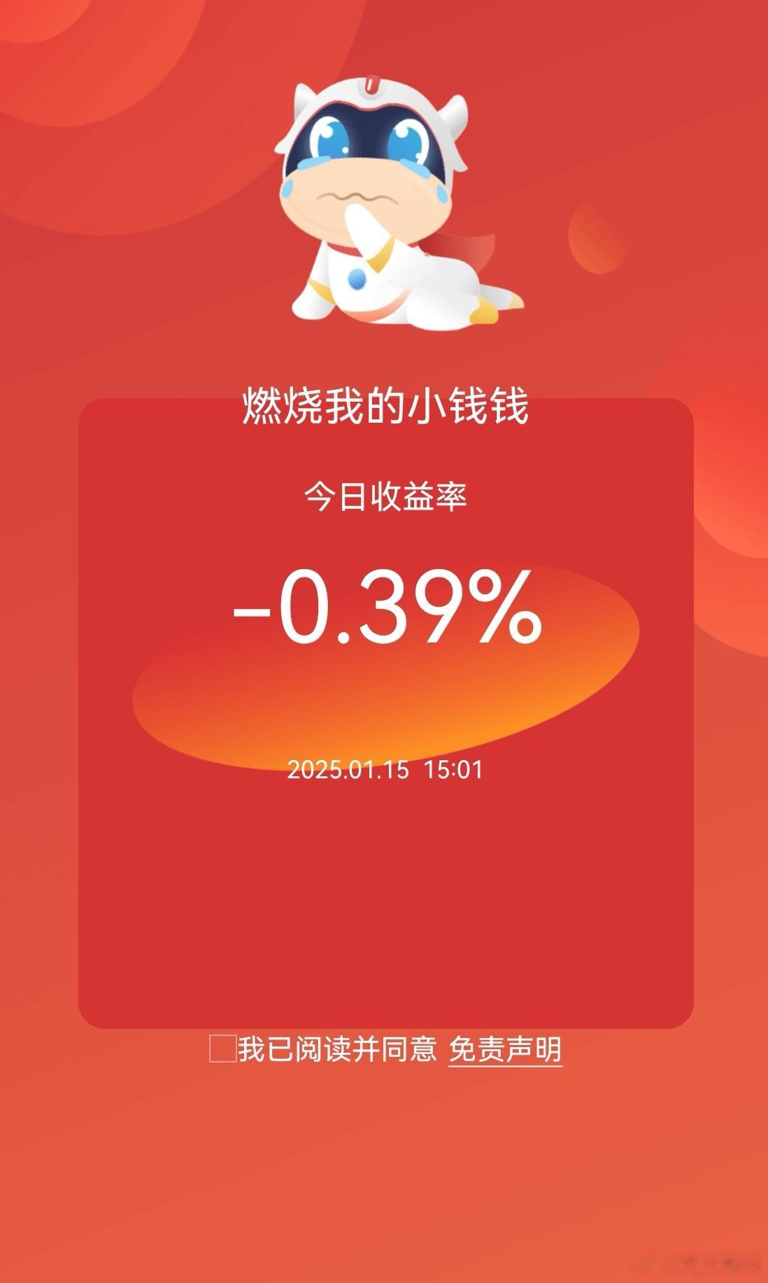 今天个股跌得幅度不大，小亏！普涨行情往往是个股跌停数量达到50只，甚至上百只时，