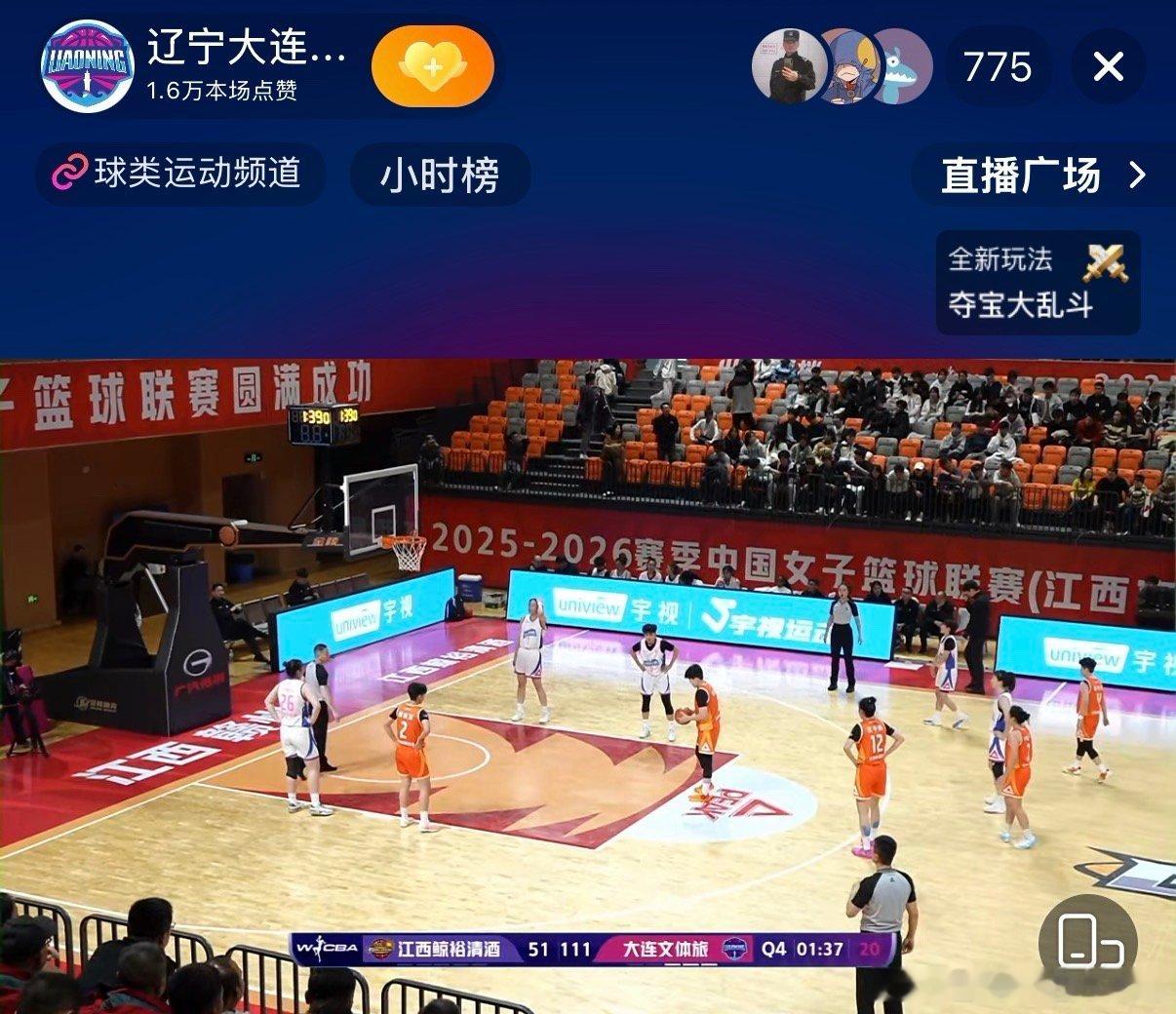 辽宁女篮 比赛还剩一分半，辽宁女篮111：51江西女篮，领先达到60分。替补球员