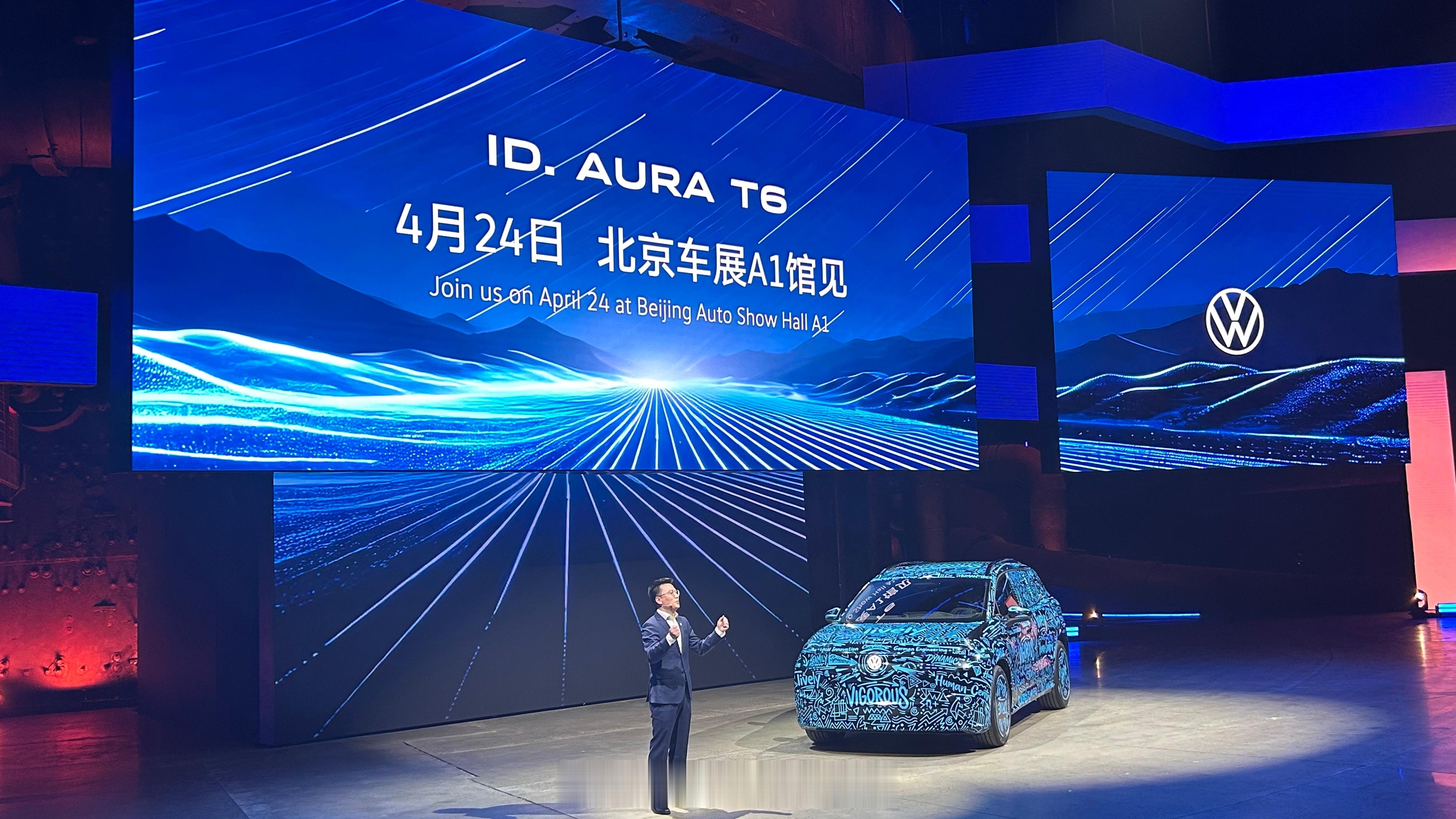 与众08、ID.ERA 9X、ID.AURA T6大众中国搭台，三家唱戏大众汽车