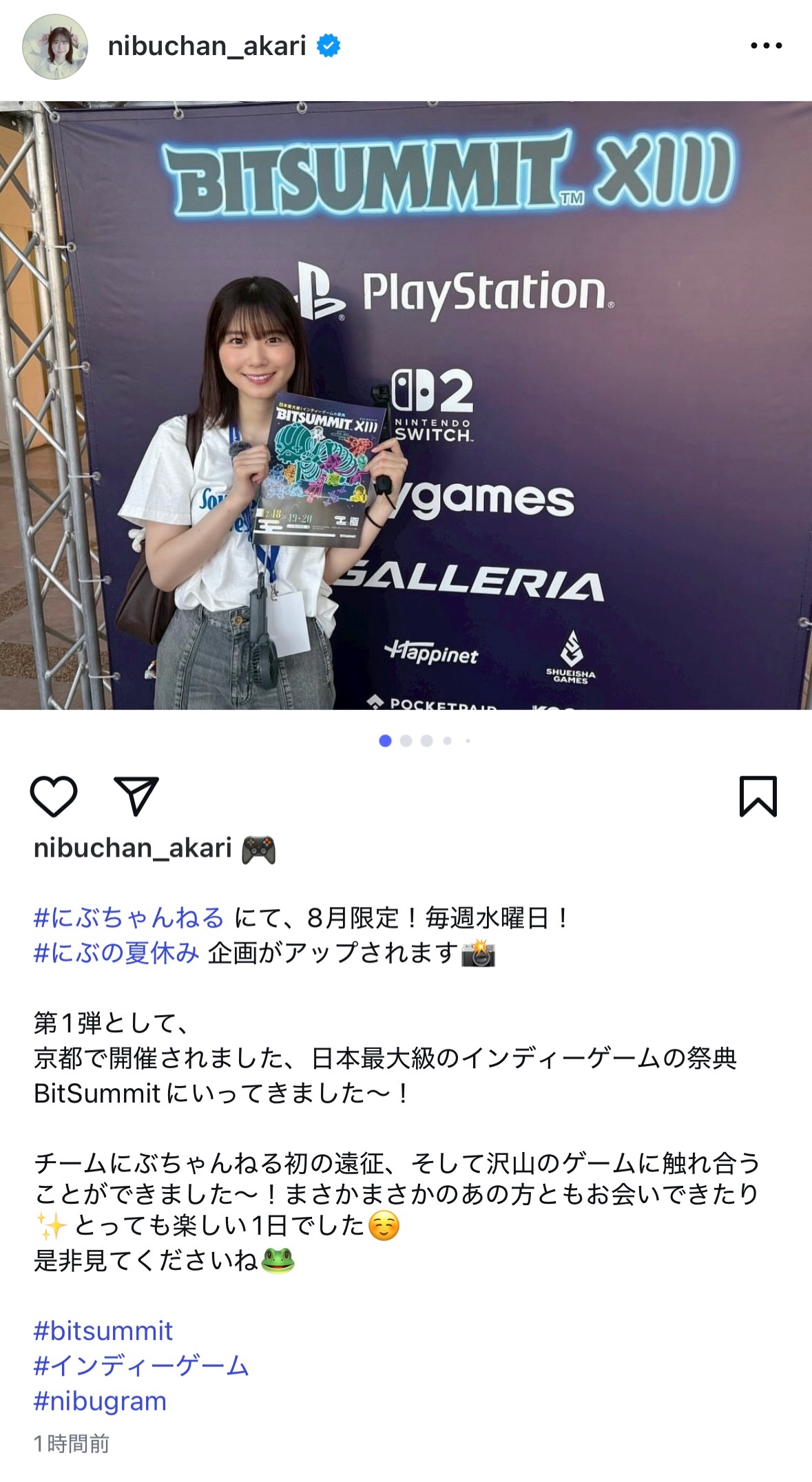 丹生明里🐸　nibugram ​​​