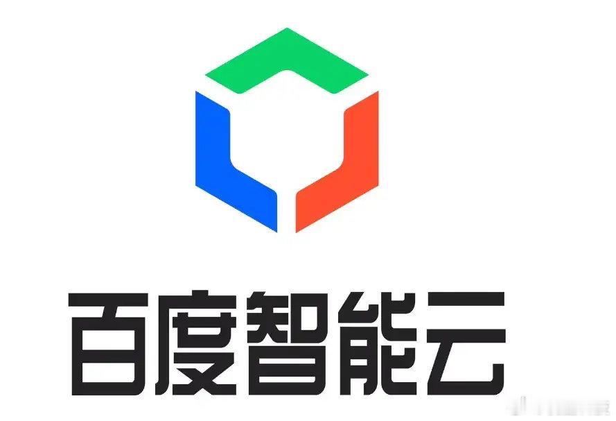 【百度智能云拆分平台事业部百度智能云三大事业部重新分工】8月29日，据晚点Lat