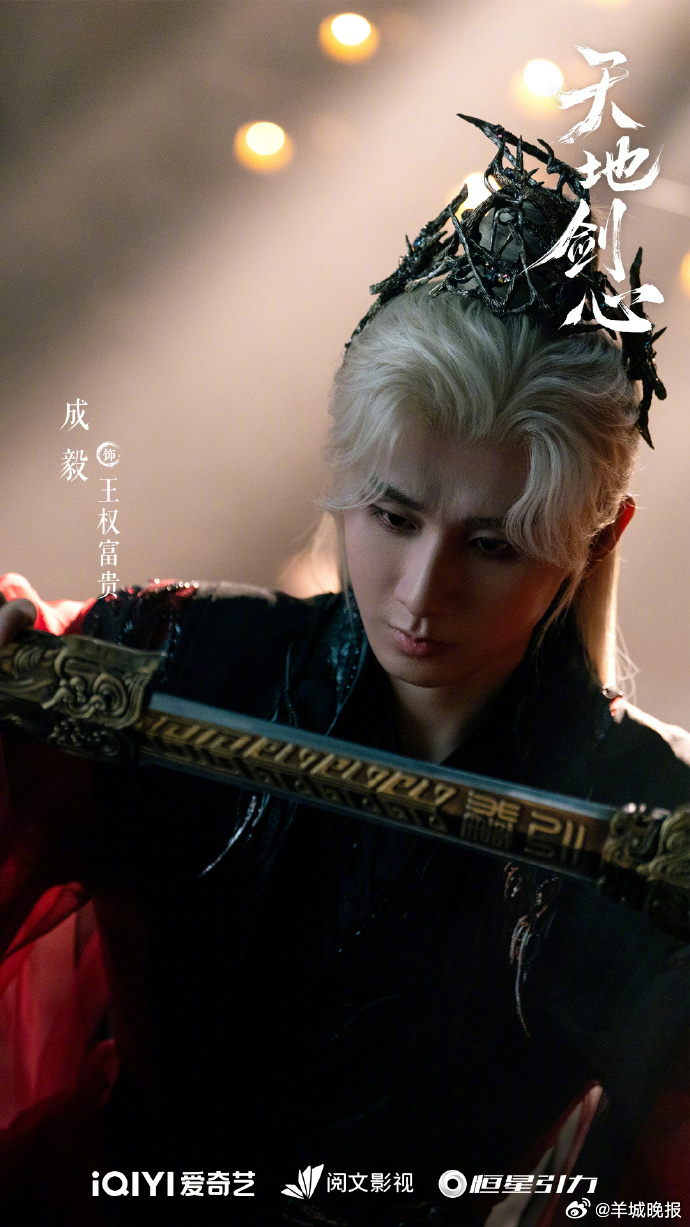 【11月电视剧角色热度榜TOP10，你被谁圈粉？】经典电视剧角色之所以能深入人心