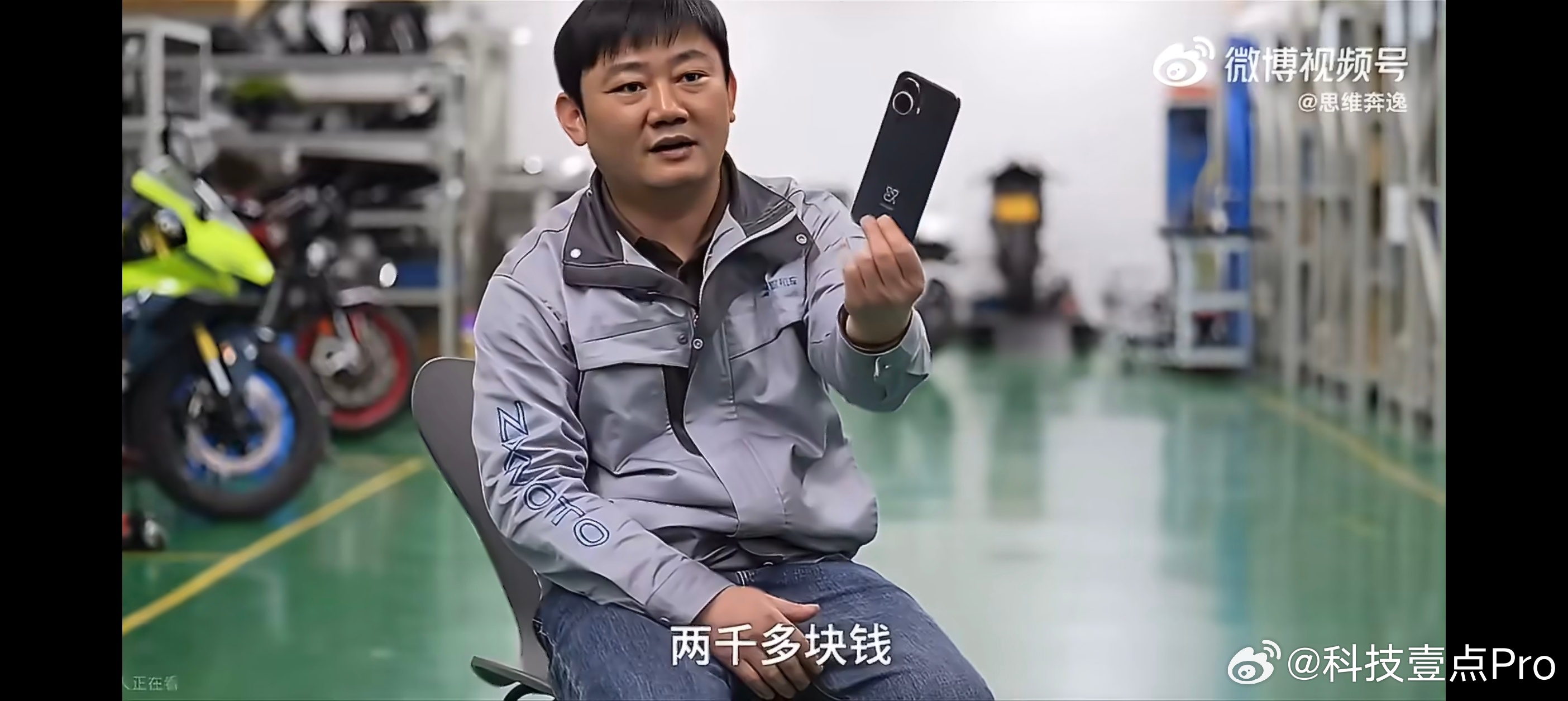 张雪身价上亿还在用两千多块钱坏手机张雪用的手机是华为nova手机，看起来像两年前