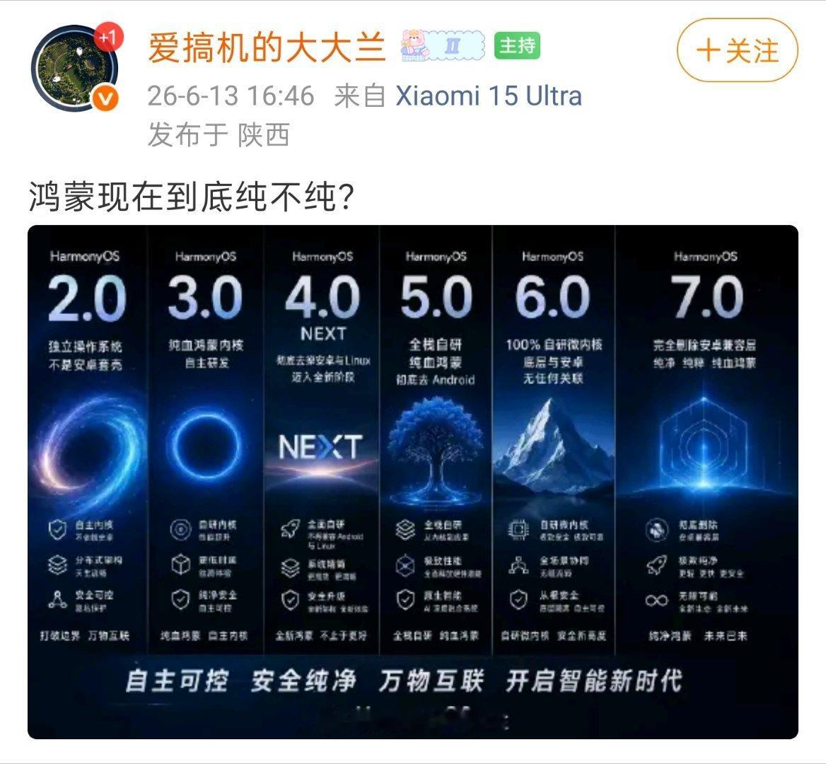 数码闲聊站 其实对于绝大多数手机用户而言，并不关心你的系统是不是【有且唯一】的闭