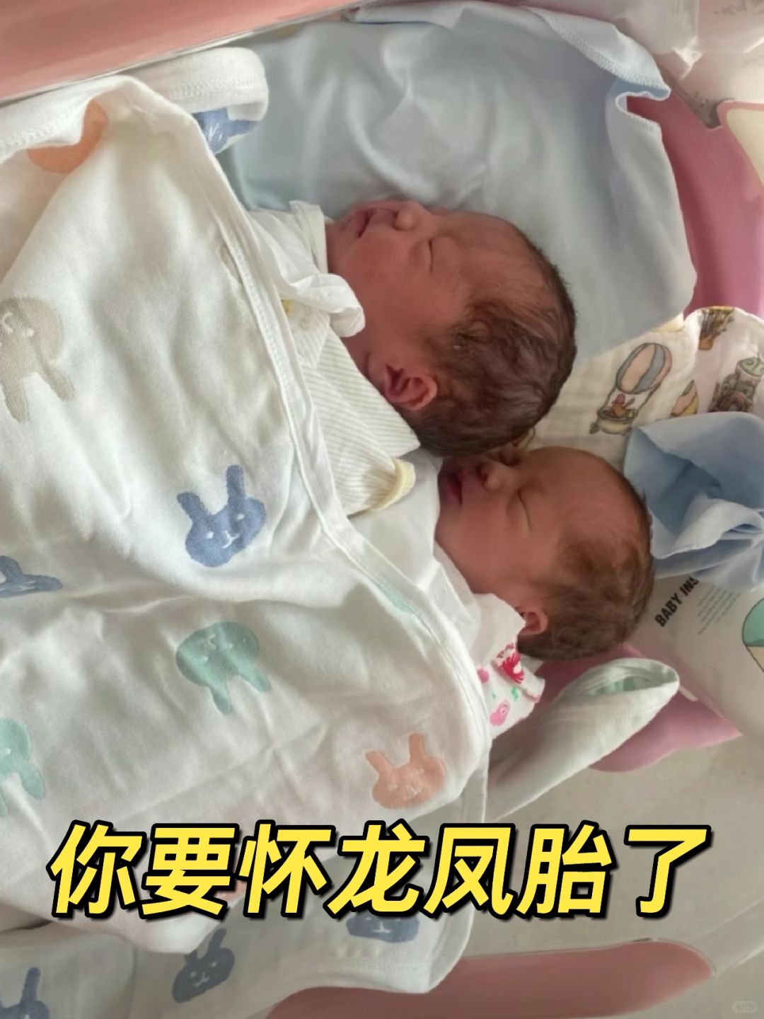 🙏开过光！多jie几次就怀龙凤胎🫵