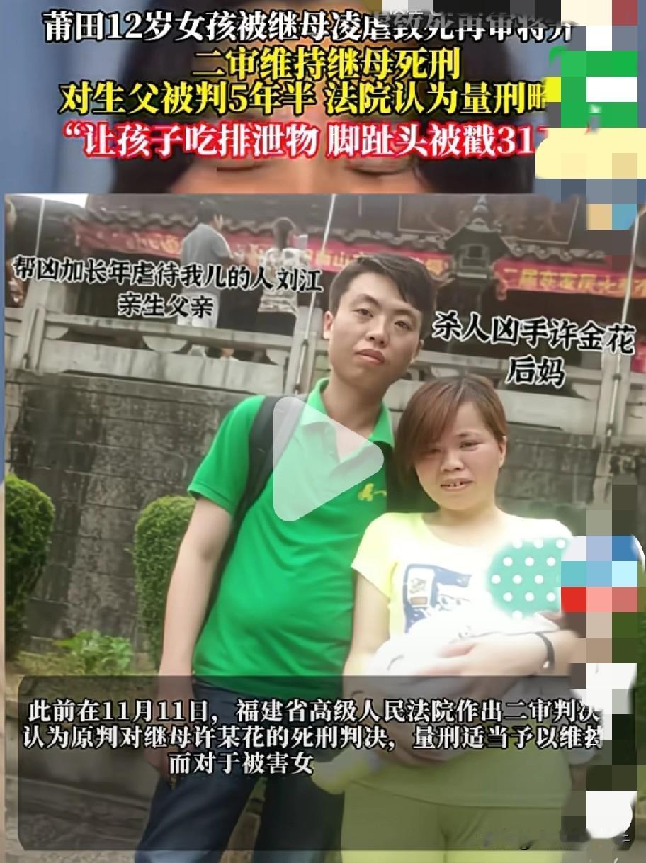 有后妈就有后爸呀，看的令人浑身发怵，气愤，天哪，一个小孩子能对它们造成什么影响？