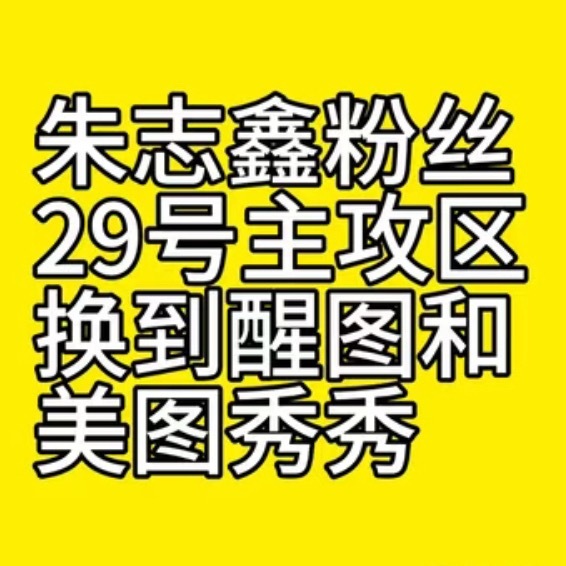 xswl 