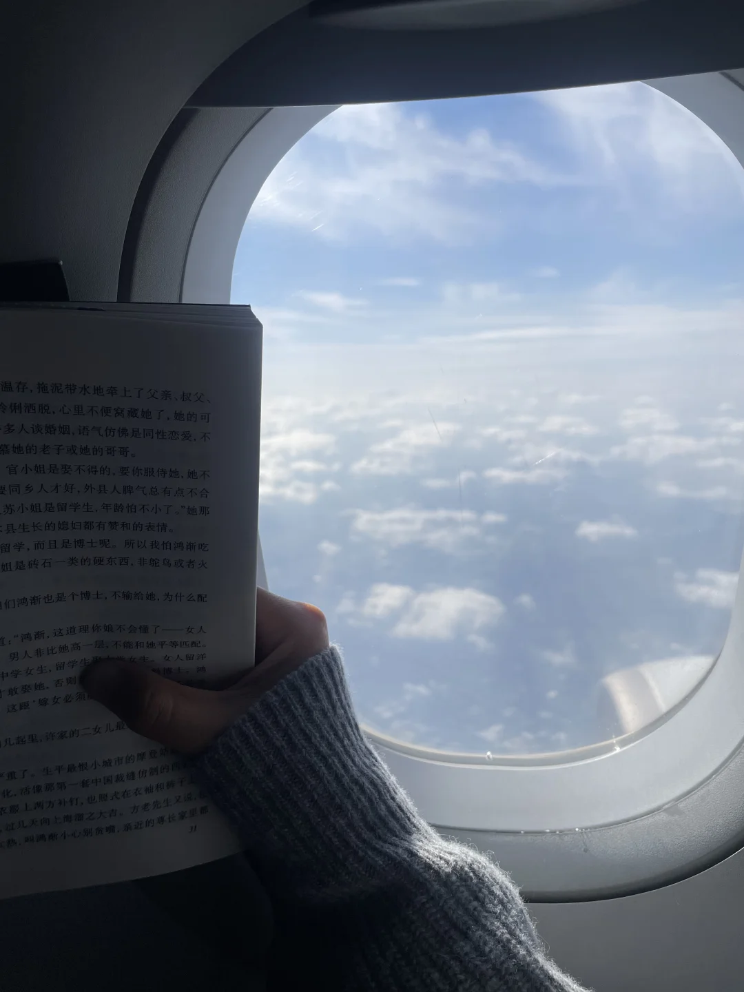 分享一本你正在看的书吧～