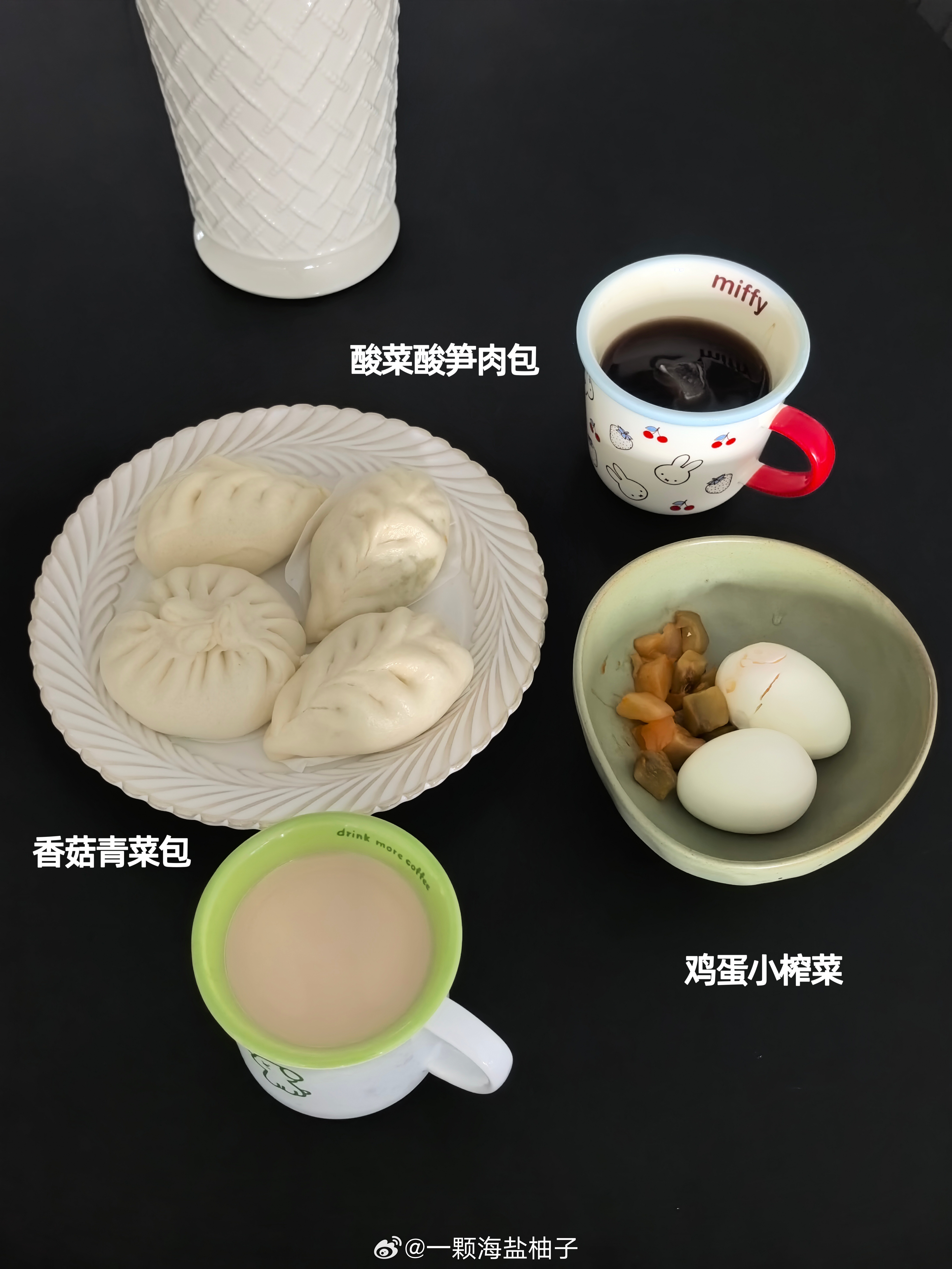 日常plog 