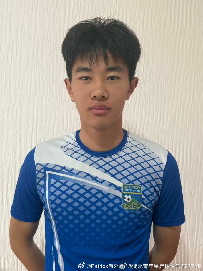 单思焱 首秀。2026年3月7日，塞尔维亚贝尔格莱德U19甲级联赛(2)第14轮