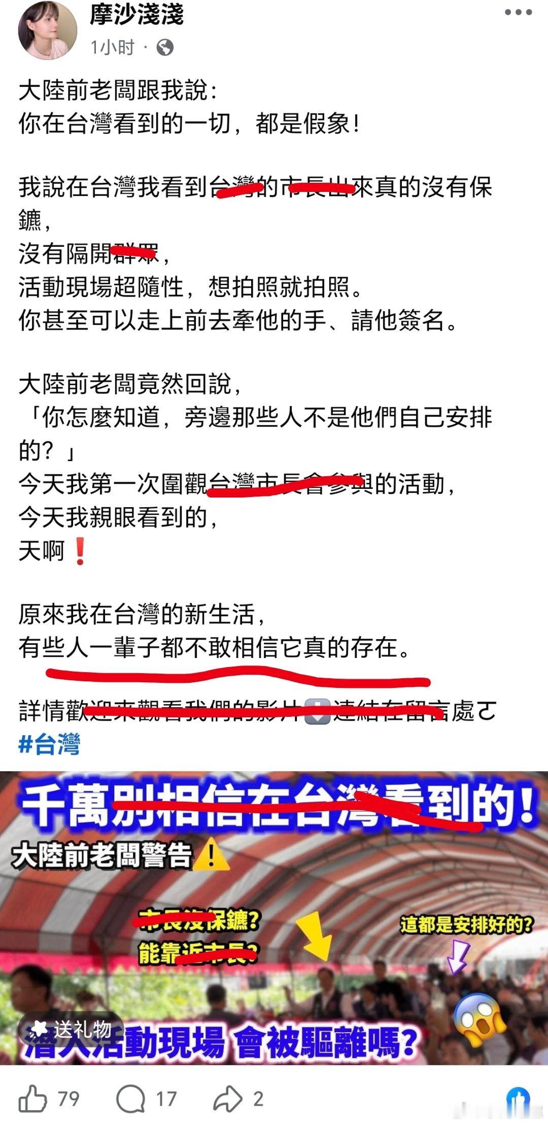 台湾蛙配 建议老蛙配剧本编好点，实在不行用 Ai，让 Ai 给你编……你这水平编