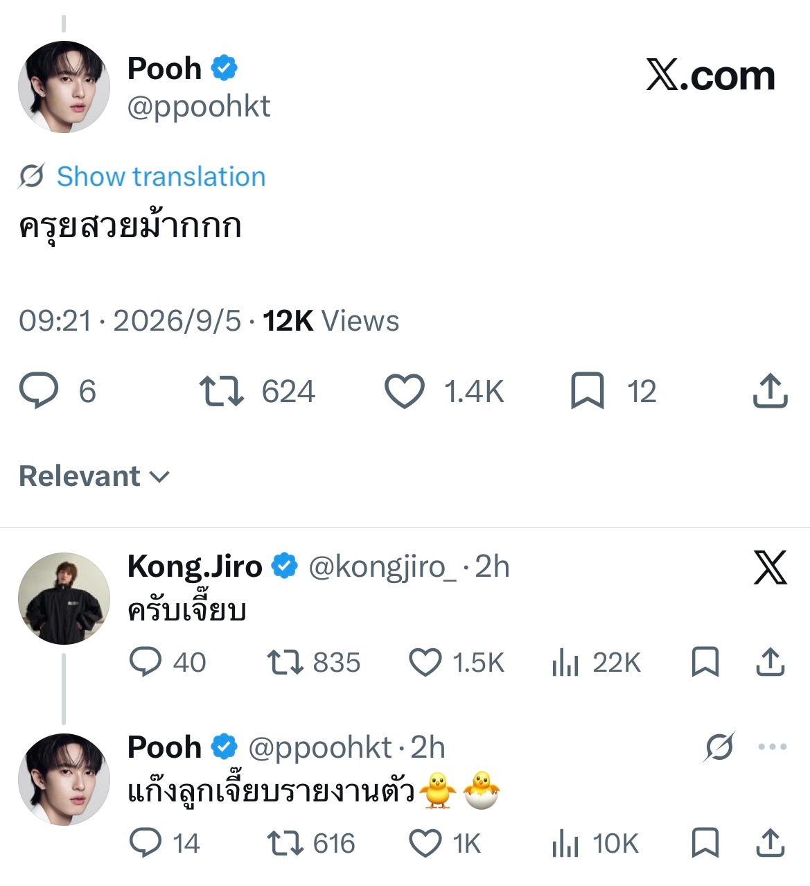 kjr：毕业服漂亮不噗：非常漂亮kjr：好的小鸡仔噗：小鸡仔队的报到🐥🐣 ​