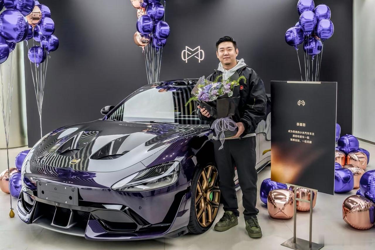 小米汽车定制服务开启交付看到很多选择小米汽车定制服务的车主都选择了紫水晶配色，不