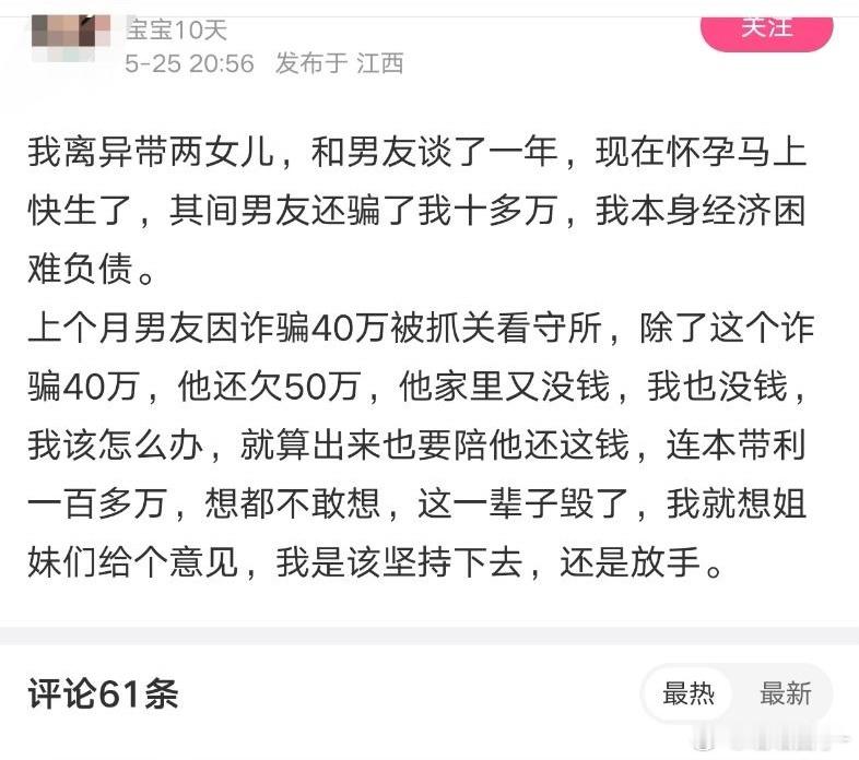 这还需要问？[哆啦A梦害怕] ​​​