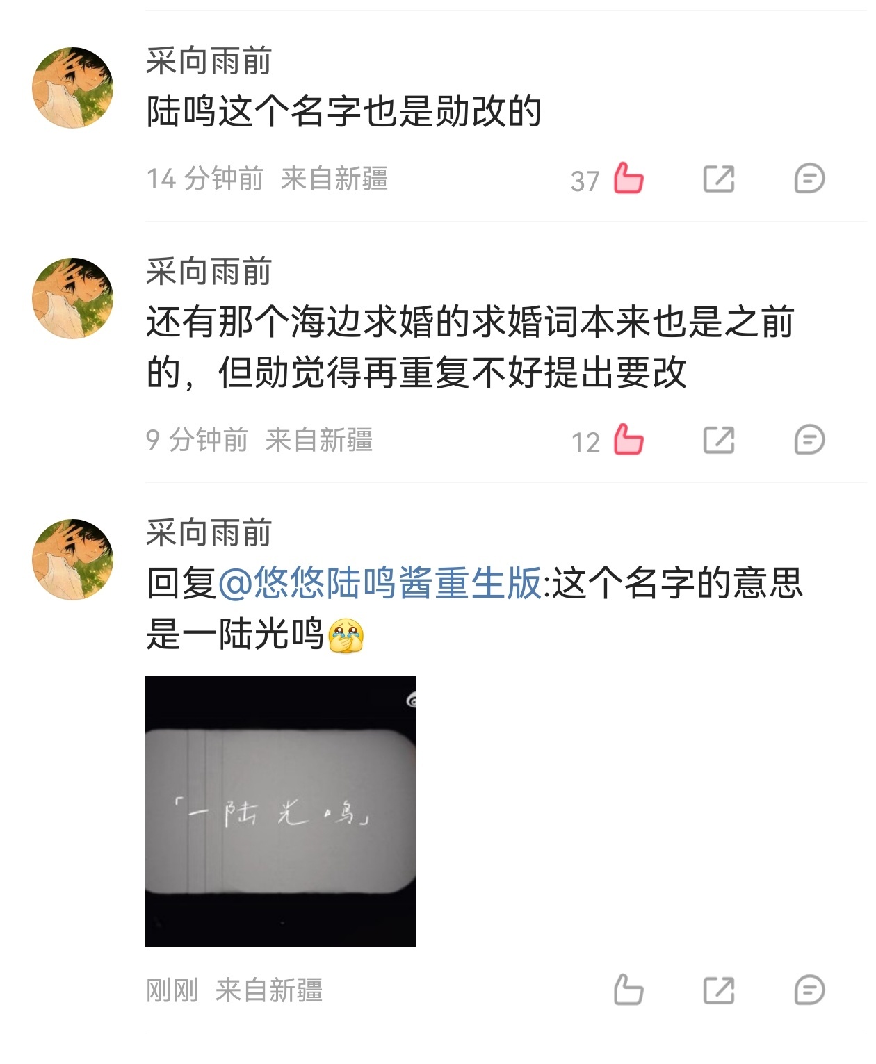 魏大勋真的是文艺工作者有些演员把影视剧当吸粉工具有些演员把影视剧当创作～ 