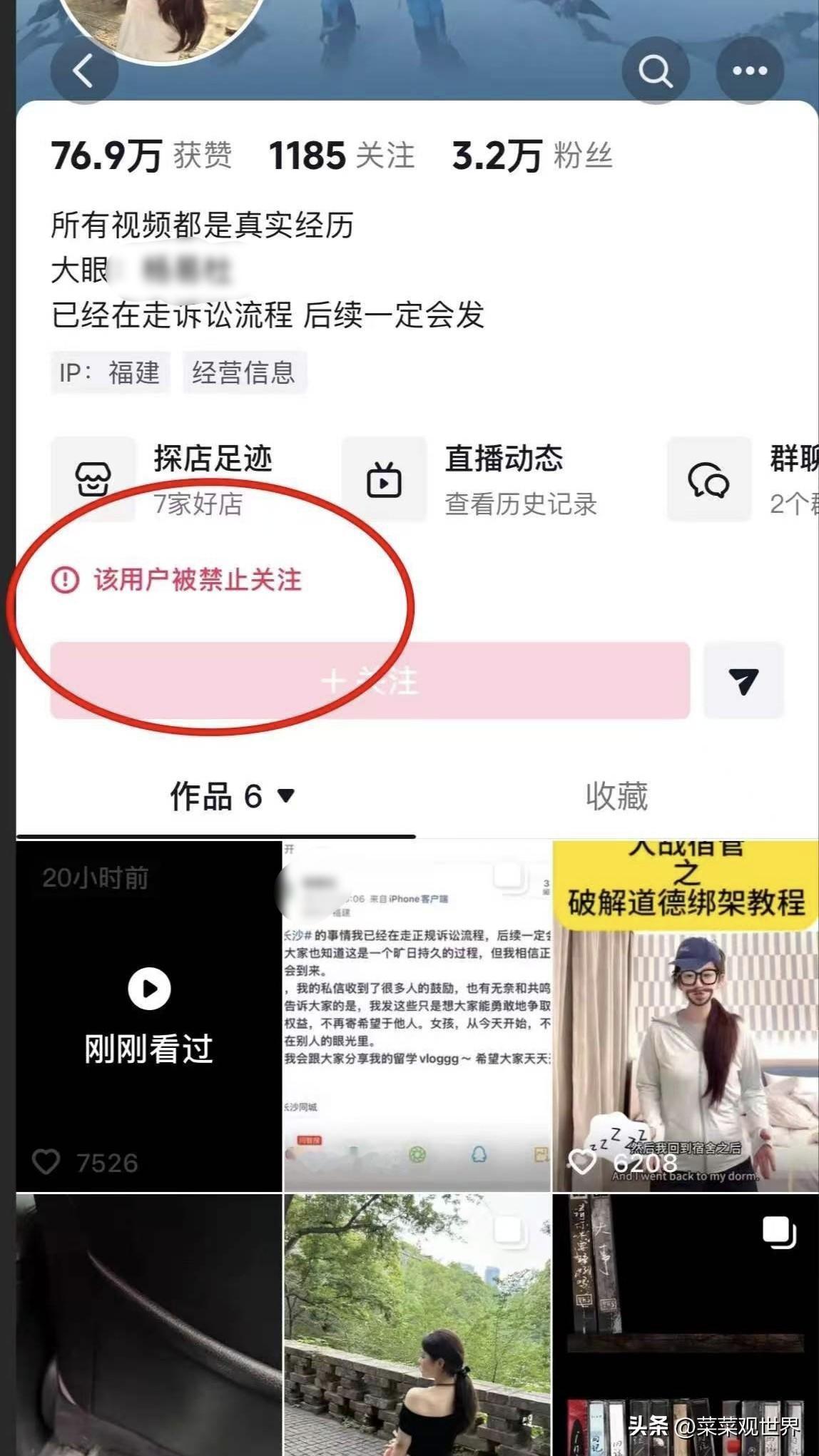 大快人心了，在无数网友的努力下，起诉四岁男童的女子账号已经被禁止关注！

下午看