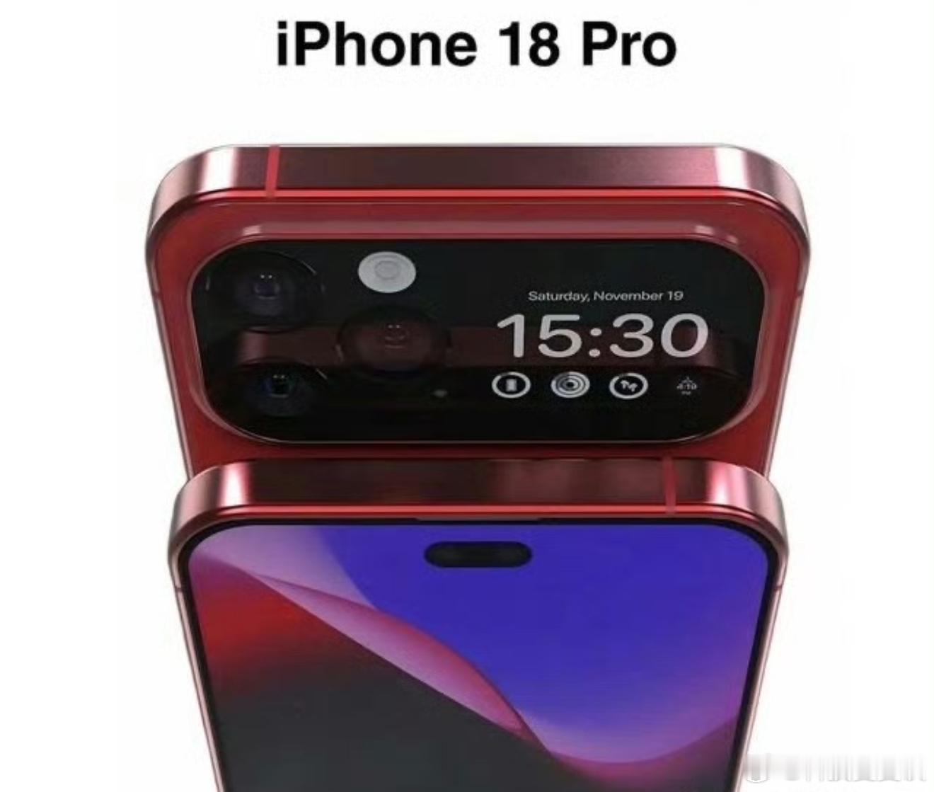 iPhone18Pro要是长这样那小米岂不是赢麻了？iphone18pro前瞻 