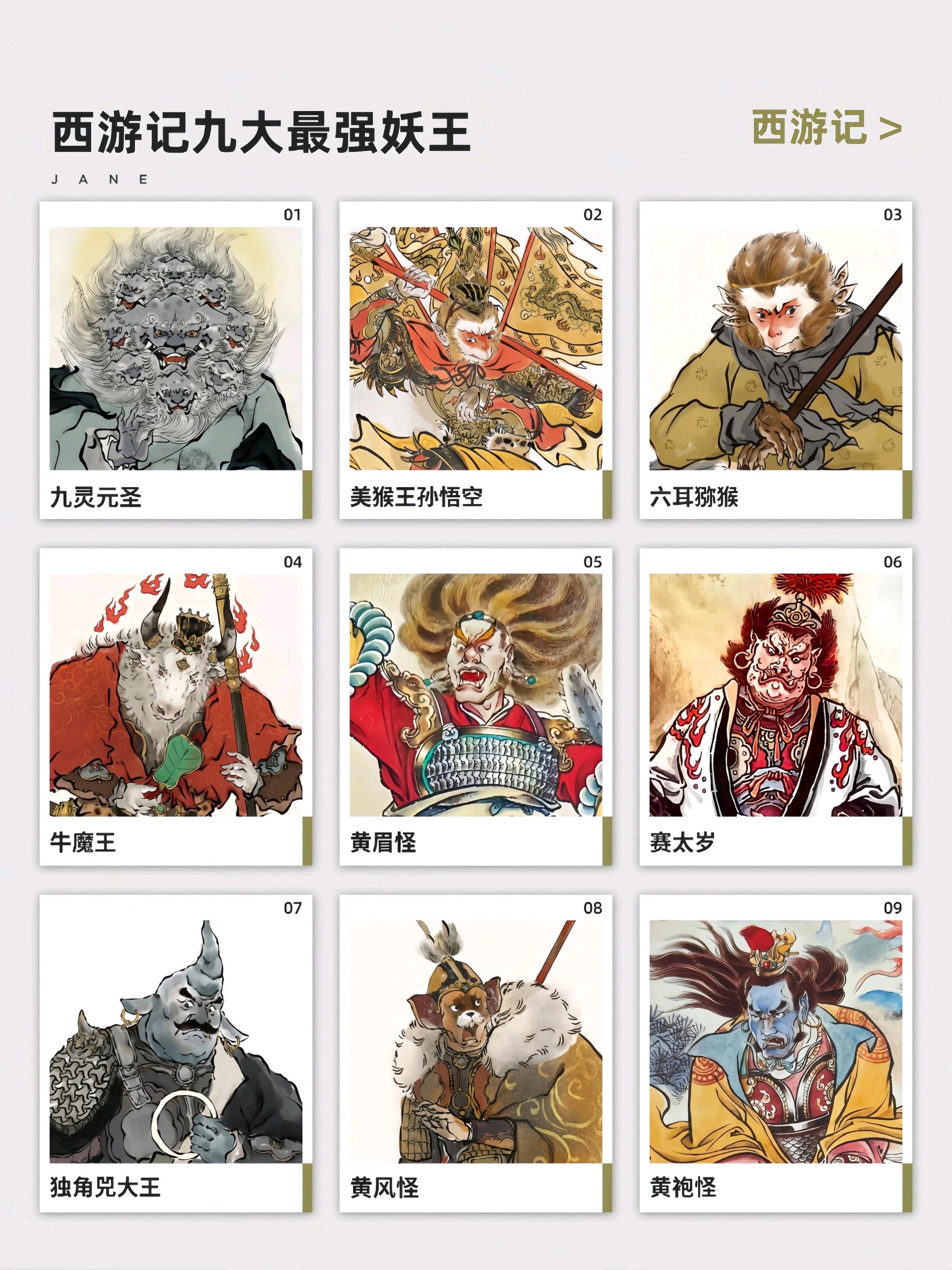 对此，你的意见是？