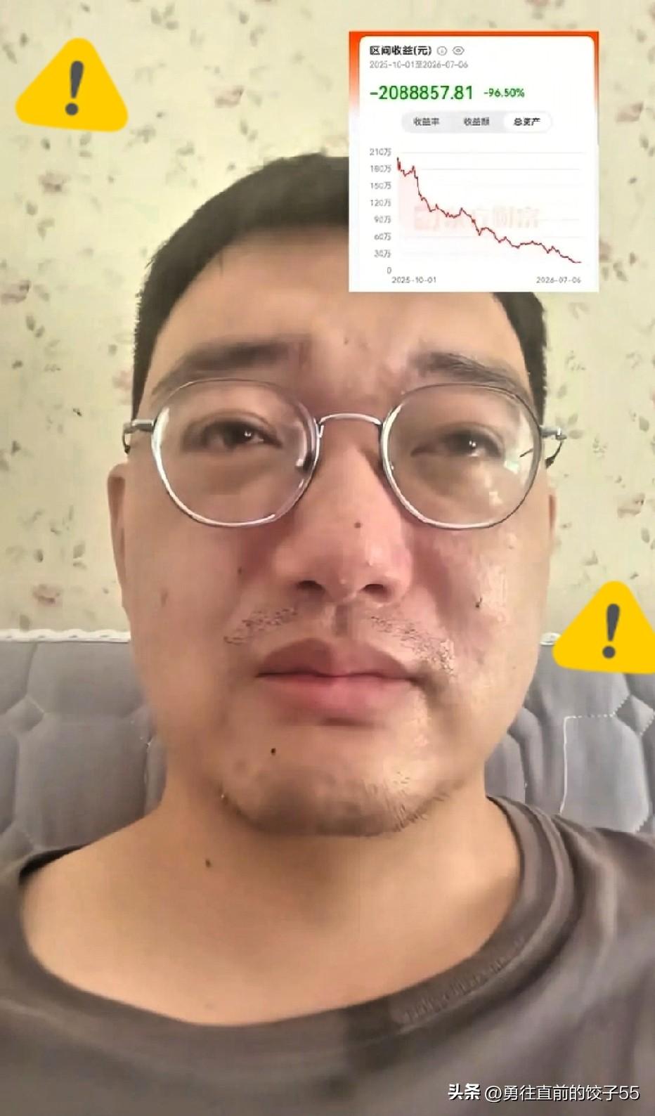 28万赛力斯股东，今晚注定是个不眠夜。

半年报预告亏损18亿，这数字一出，股价