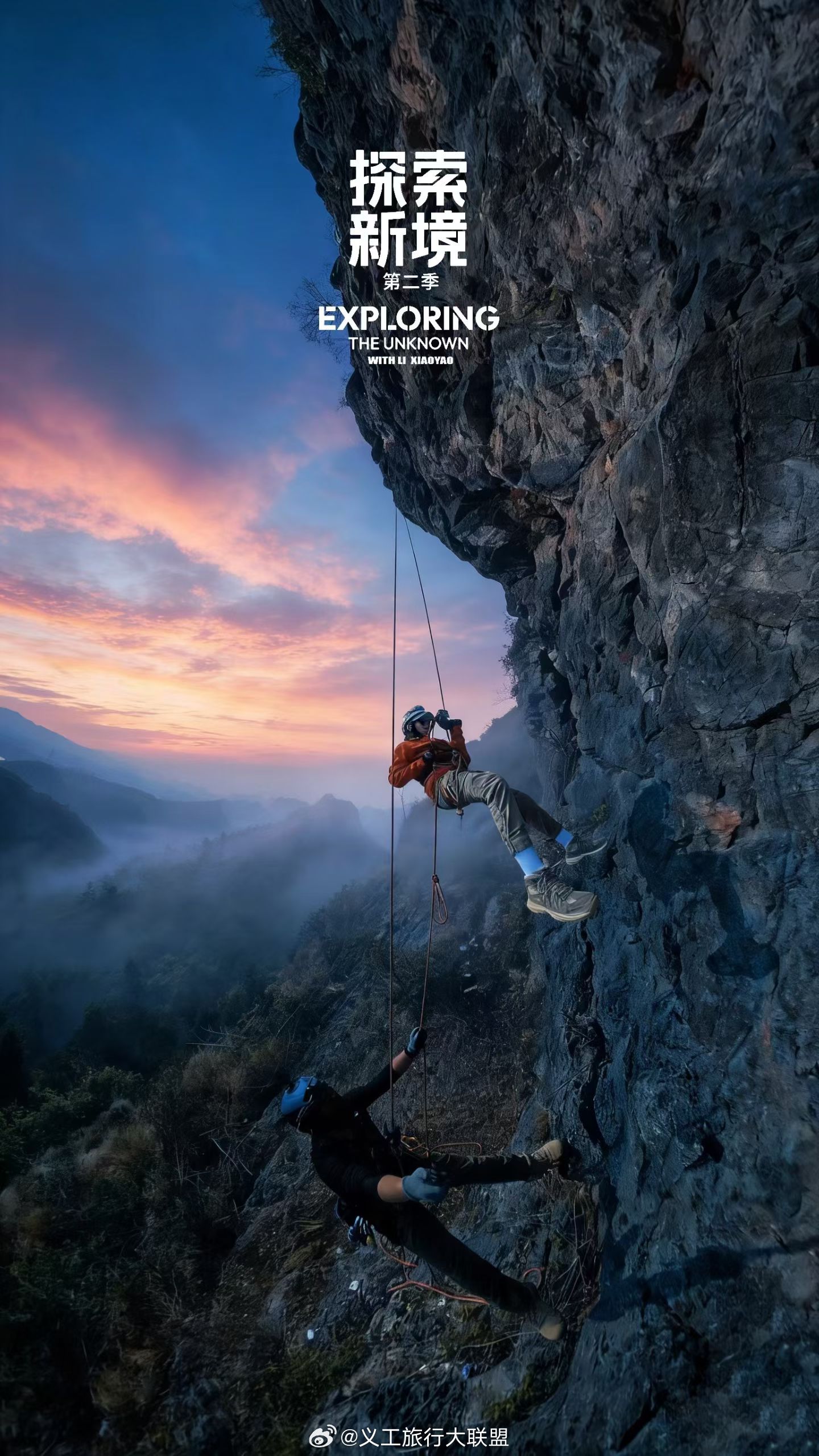 桂林旅行  🧗🏻♀️探索新境，不一样的桂林山水体验 桂林
