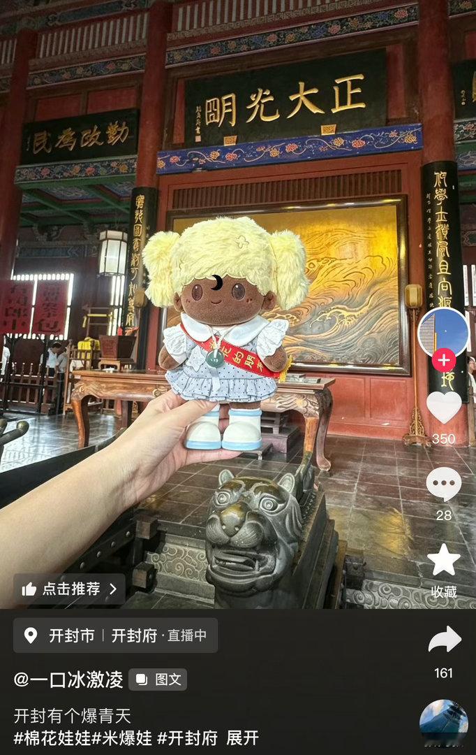 古茗喝多了🌝→🌚 ​​​