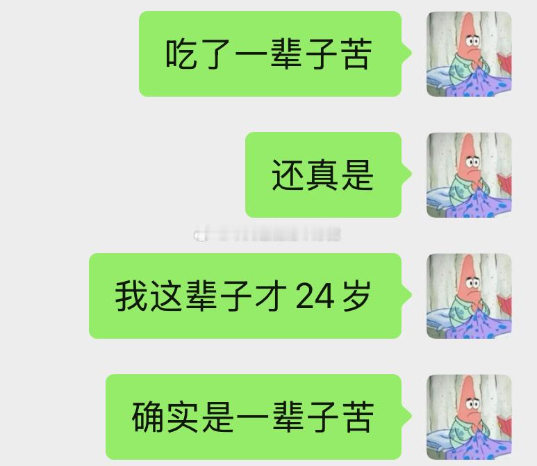 今日有感 