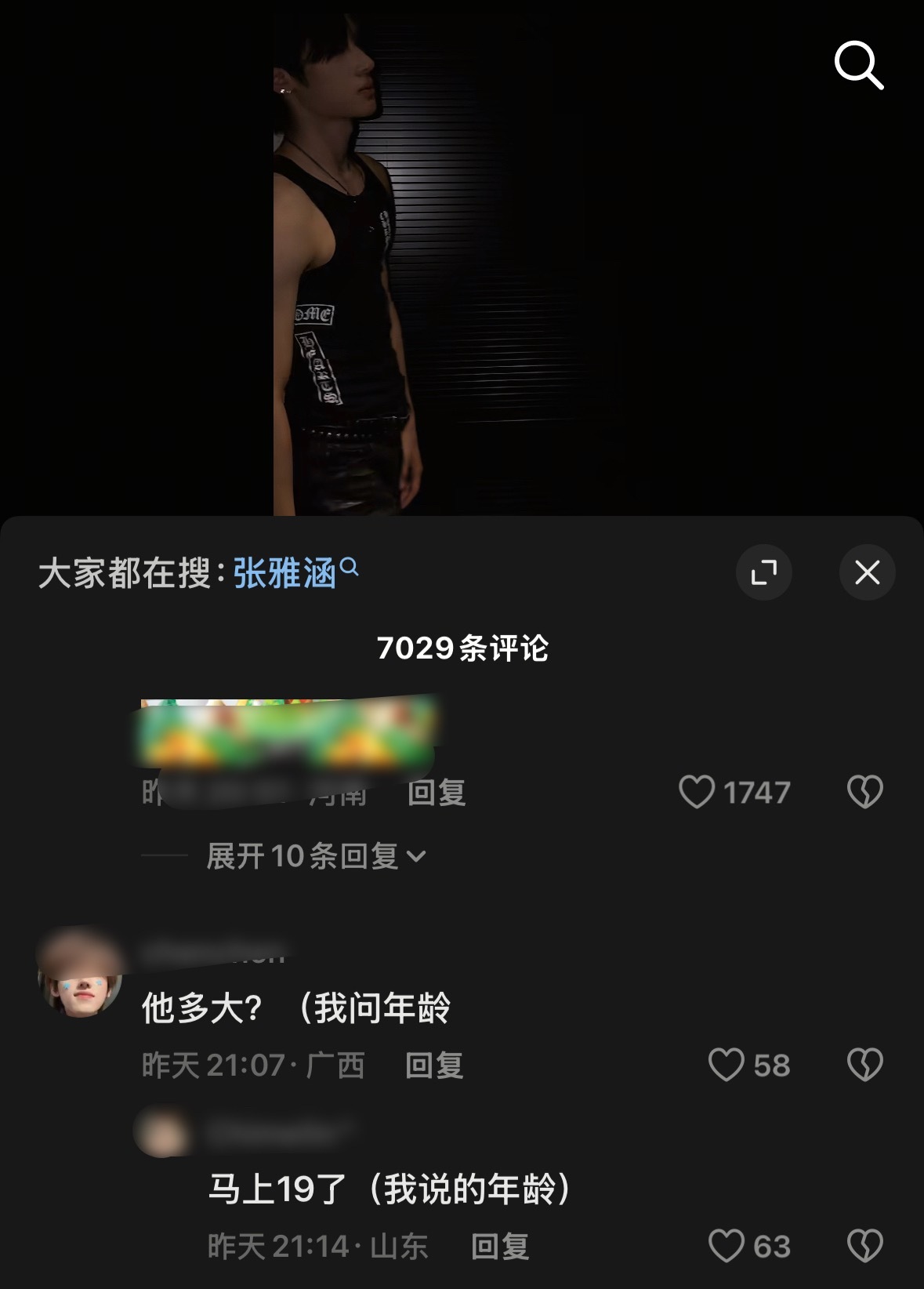 这个评论笑的我肚子疼 